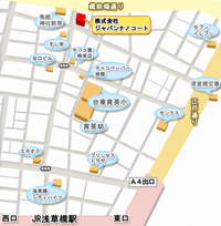 ジャパンナノコートのアクセス方法